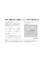 ノーリツ RC-D802C N30 取扱説明書 商品図面 施工説明書 ノーリツ 床暖房リモコン 取扱説明書28